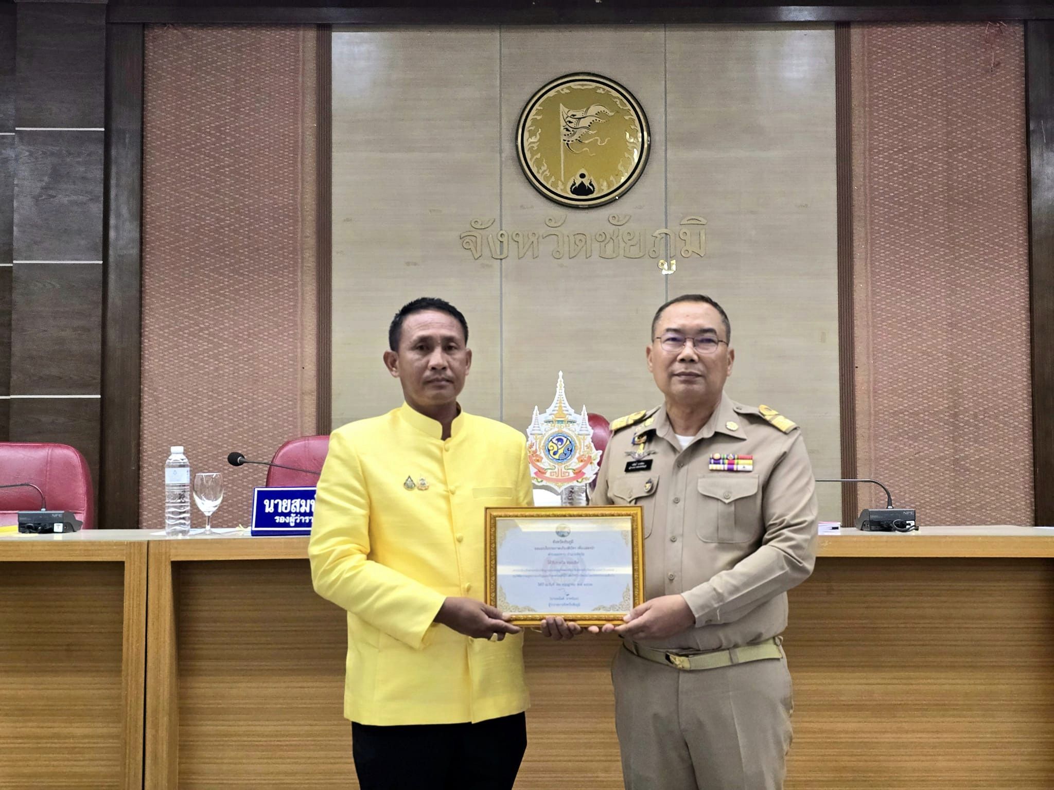 พช.ชัยภูมิ นำผู้นำชุมชน กลุ่ม องค์กร หน่วยงาน เข้ารับโล่เกียรติคุณและใบประกาศเกียรติคุณกิจกรรมพัฒนาชุมชนดีเด่น ประจำปี 2566 จำนวน 24 รางวัล จากผู้ว่าราชการจังหวัดชัยภูมิในที่ประชุมคณะกรมการจังหวัดชัยภูมิ ครั้งที่ 7/2567 ประจำเดือน กรกฎาคม 2567