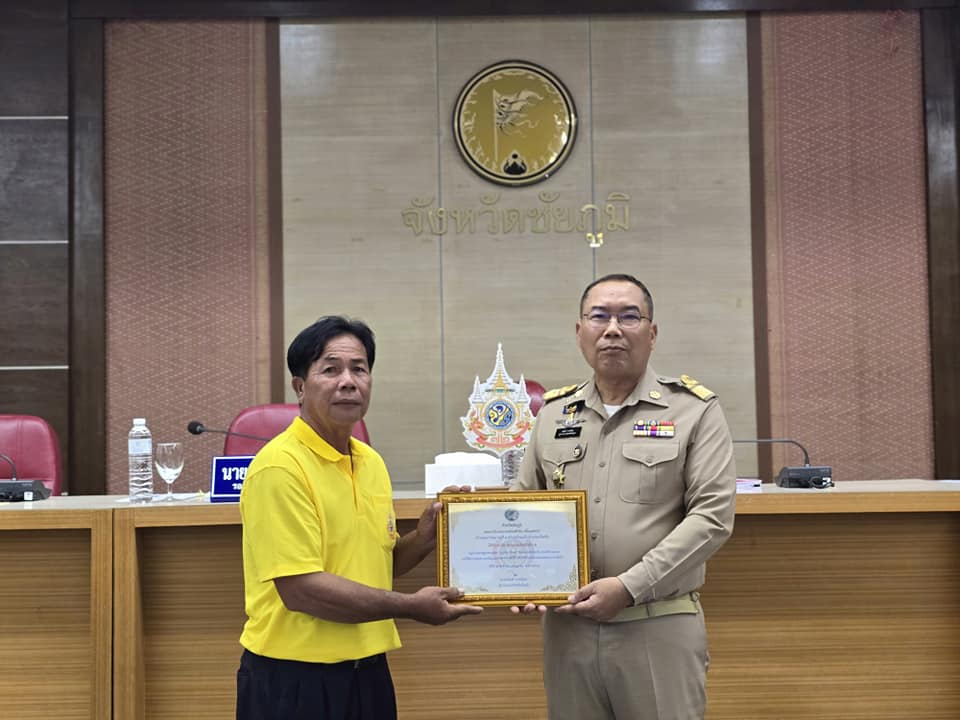 พช.ชัยภูมิ นำผู้นำชุมชน กลุ่ม องค์กร หน่วยงาน เข้ารับโล่เกียรติคุณและใบประกาศเกียรติคุณกิจกรรมพัฒนาชุมชนดีเด่น ประจำปี 2566 จำนวน 24 รางวัล จากผู้ว่าราชการจังหวัดชัยภูมิในที่ประชุมคณะกรมการจังหวัดชัยภูมิ ครั้งที่ 7/2567 ประจำเดือน กรกฎาคม 2567