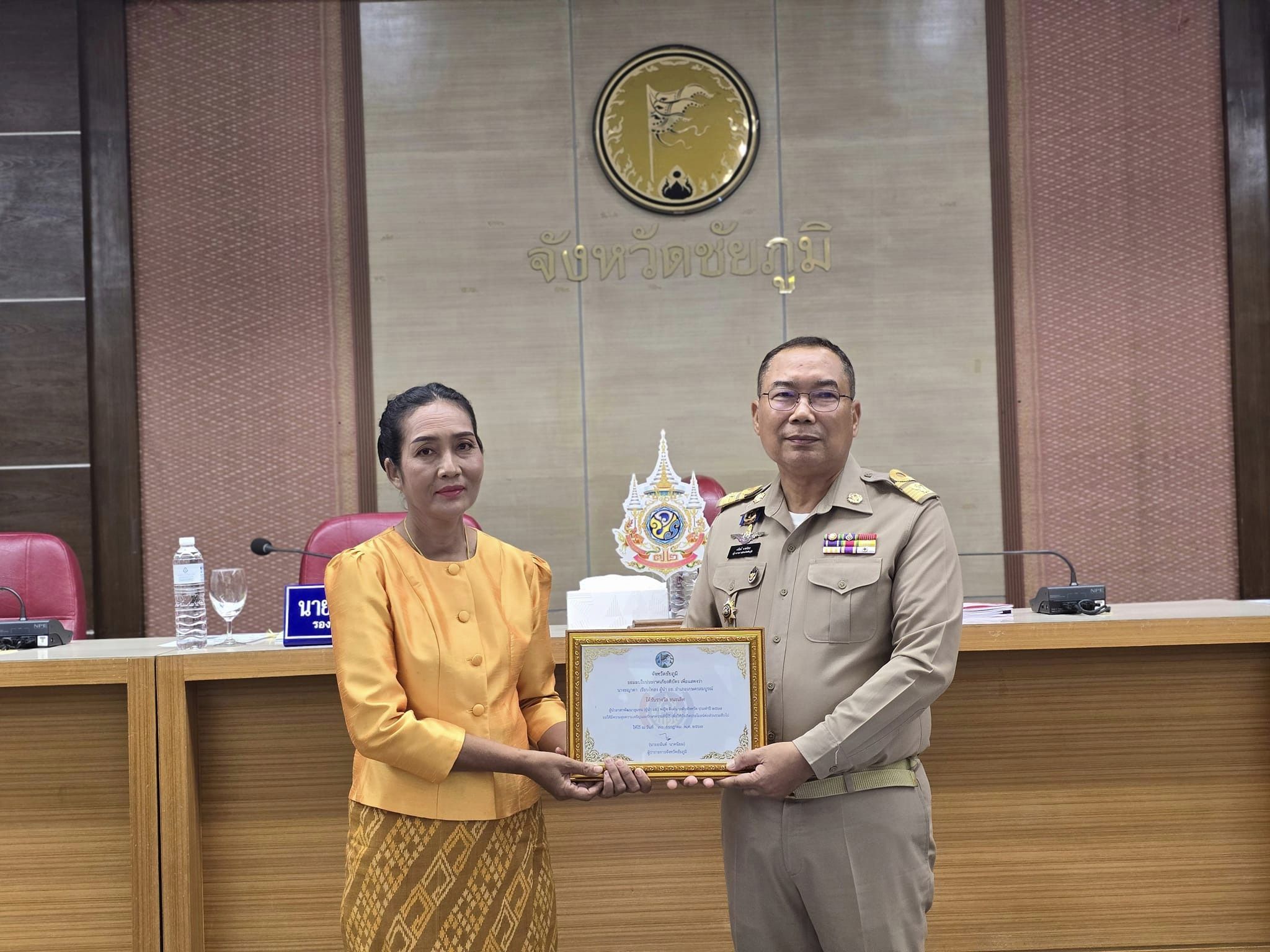 พช.ชัยภูมิ นำผู้นำชุมชน กลุ่ม องค์กร หน่วยงาน เข้ารับโล่เกียรติคุณและใบประกาศเกียรติคุณกิจกรรมพัฒนาชุมชนดีเด่น ประจำปี 2566 จำนวน 24 รางวัล จากผู้ว่าราชการจังหวัดชัยภูมิในที่ประชุมคณะกรมการจังหวัดชัยภูมิ ครั้งที่ 7/2567 ประจำเดือน กรกฎาคม 2567