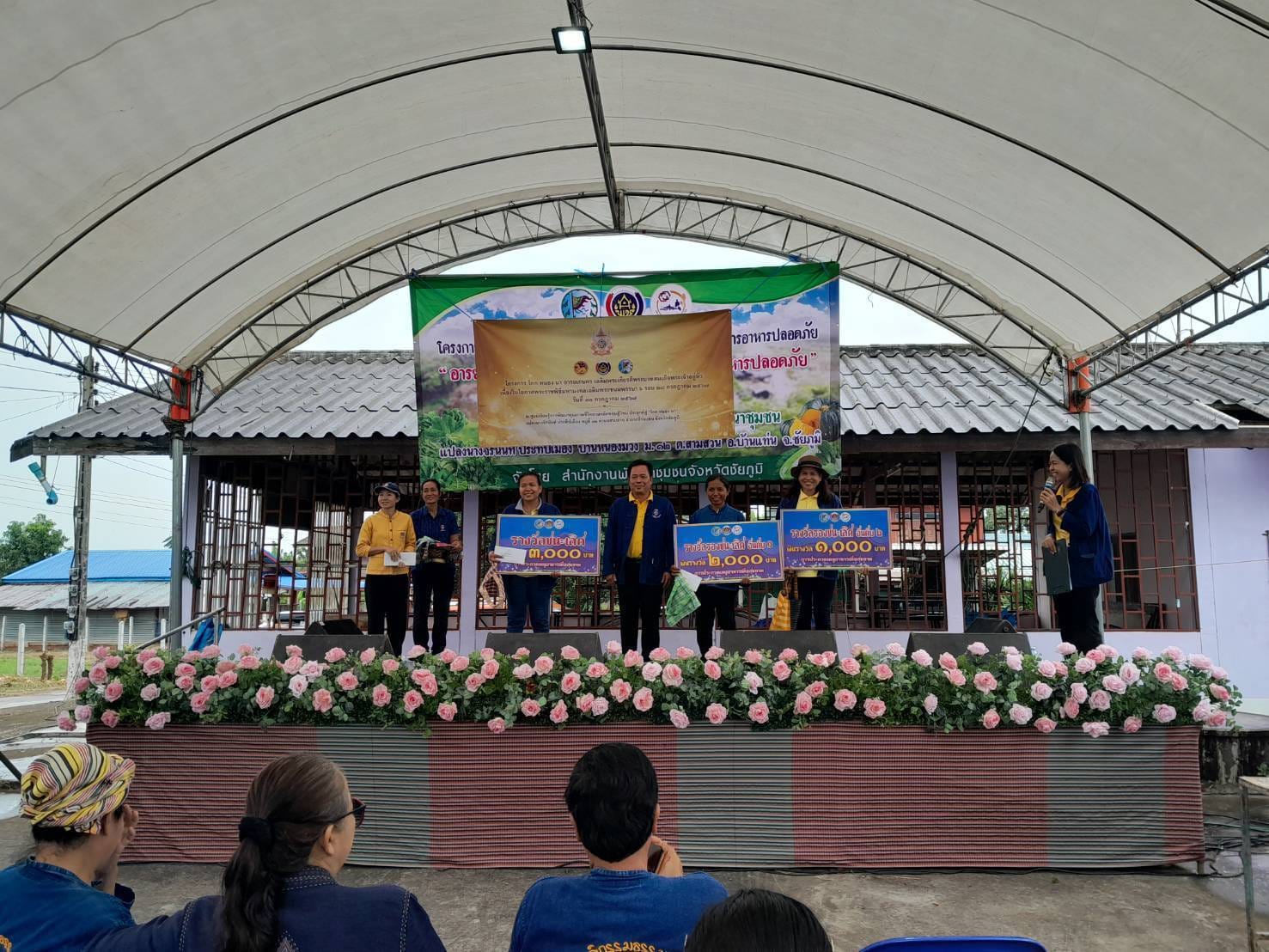 พช.ชัยภูมิ เชื่อมโยงช่องทางการตลาดในการสร้างรายได้จากกิจการอาหารปลอดภัย ประจำปี 2567