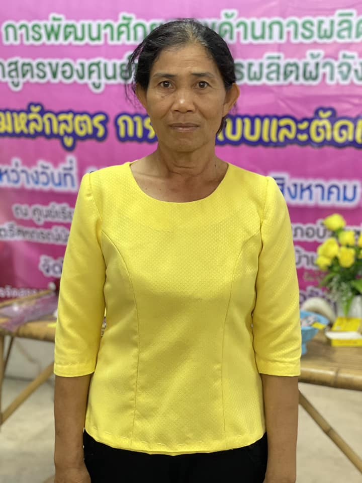 พช.ชัยภูมิ ส่งเสริมพการพัฒนาศักยภาพการผลิตผ้า ด้านการออกแบบและตัดเย็บเสื้อผ้า และแปรรูปผลิตภัณฑ์จากเศษผ้า