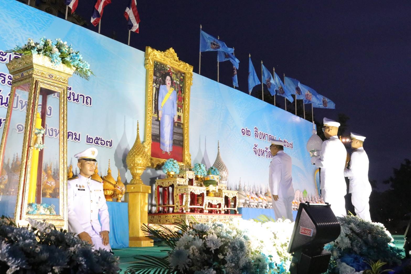 พช.ชัยภูมิ เข้าร่วมพิธีถวายเครื่องราชสักการะและวางพานพุ่ม และพิธีจุดเทียนถวายพระพรชัยมงคล เนื่องในโอกาสวันเฉลิมพระชนมพรรษา สมเด็จพระนางเจ้าสิริกิติ์ พระบรมราชินีนาถ พระบรมราชชนนีพันปีหลวง 12 สิงหาคม 2567