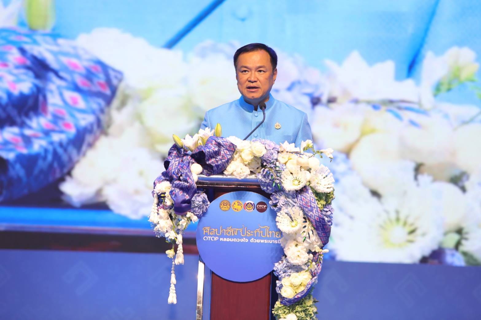 รองผู้ว่าฯ ชัยภูมิ ร่วมพิธีเปิดงาน OTOP ศิลปาชีพประทีปไทย OTOP หลอมดวงใจด้วยพระบารมี และเยี่ยมให้กำลังใจผู้ผลิต ผู้ประกอบการ OTOP ที่นำผลิตภัณฑ์ OTOP ระดับ 3-5 ดาวจากจังหวัดชัยภูมิ มาร่วมจัดแสดงและจำหน่าย