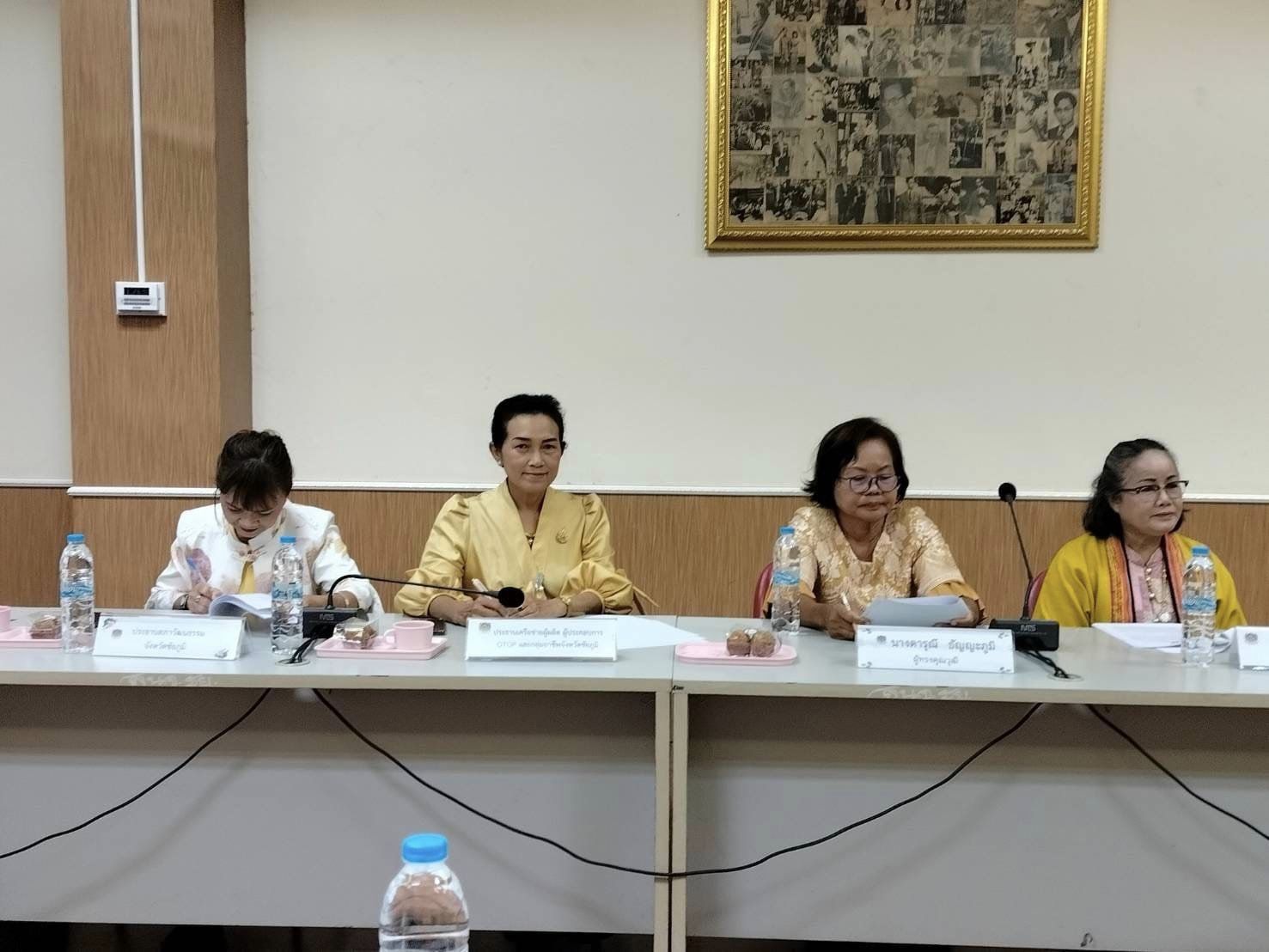 จังหวัดชัยภูมิ เตรียมความพร้อมพิจารณากลั่นกรองการประกวดผ้าลายพระราชทาน “ผ้าลายสิริวชิราภรณ์” และงานหัตถกรรม ระดับจังหวัด ประจำปี 2567