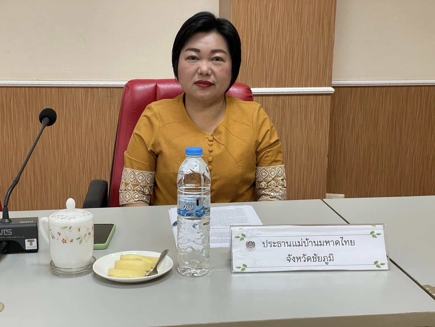 จังหวัดชัยภูมิ เตรียมความพร้อมพิจารณากลั่นกรองการประกวดผ้าลายพระราชทาน “ผ้าลายสิริวชิราภรณ์” และงานหัตถกรรม ระดับจังหวัด ประจำปี 2567