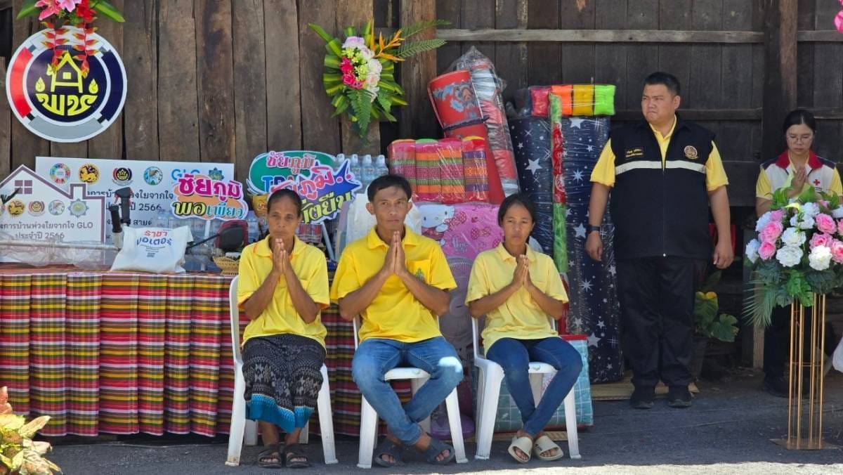 จังหวัดชัยภูมิ ส่งมอบบ้าน “ห่วงใย จากใจ GLO” ที่อำเภอภูเขียว