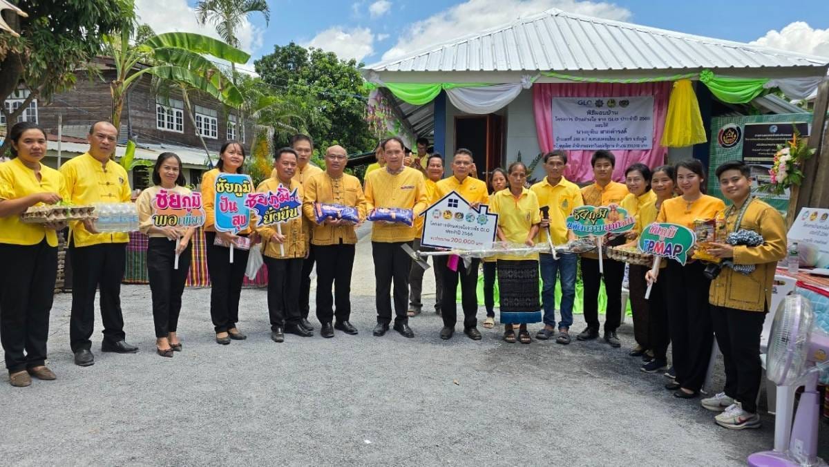 จังหวัดชัยภูมิ ส่งมอบบ้าน “ห่วงใย จากใจ GLO” ที่อำเภอภูเขียว