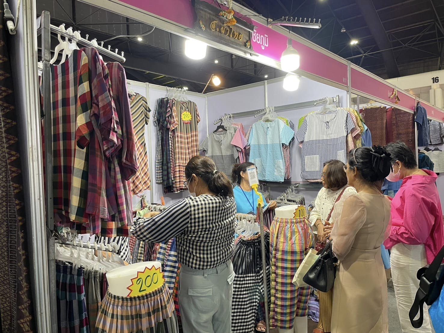 เปิดงานอย่างเป็นทางการ กรมการพัฒนาชุมชนจัดอย่างยิ่งใหญ่ OTOP ศิลปาชีพประทีปไทย OTOP หลอมดวงใจด้วยพระบารมี จังหวัดชัยภูมิร่วมยกคาราวานสินค้าผลิตภัณฑ์ชุมชน ร่วมจำหน่าย