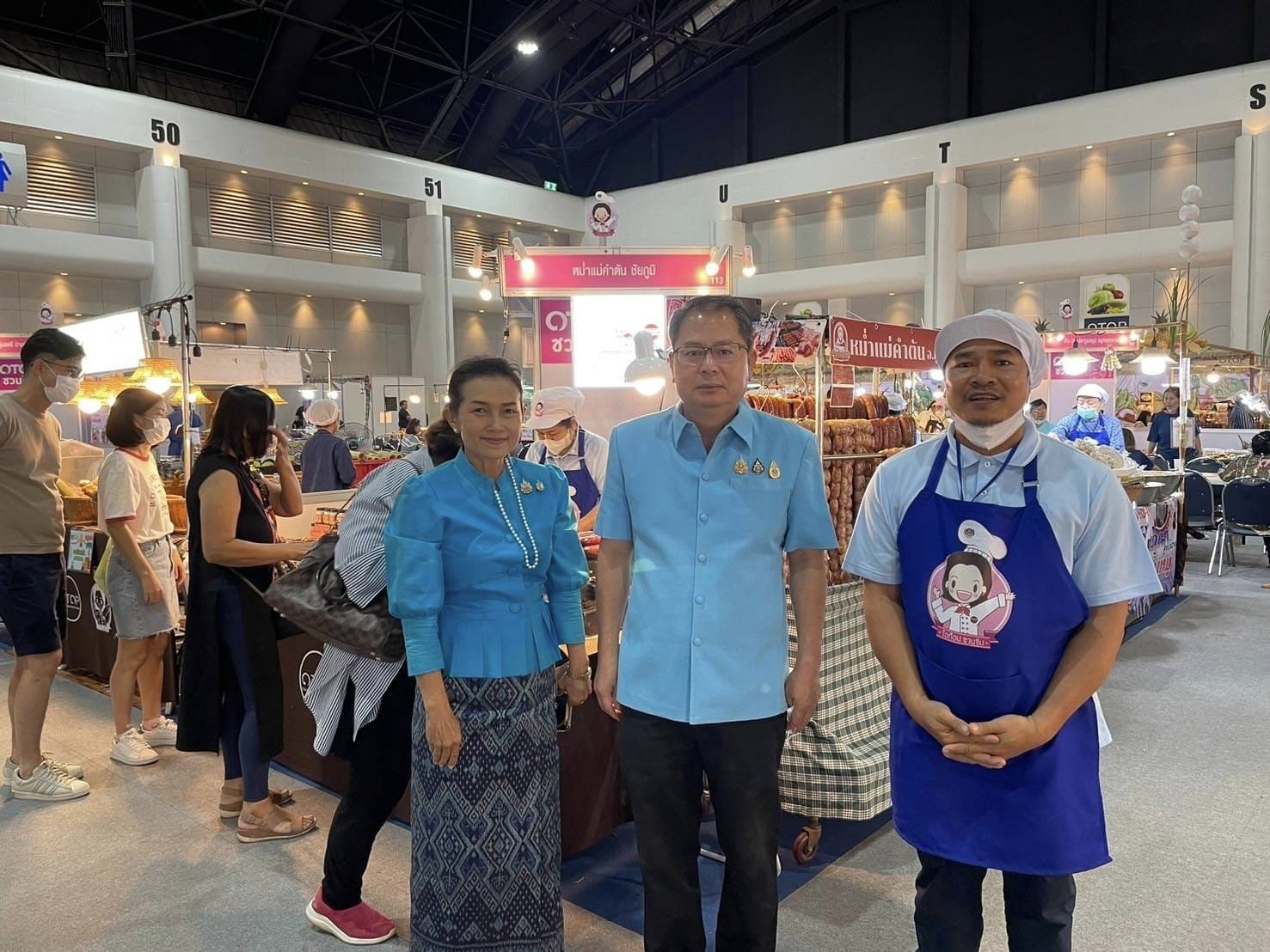 เปิดงานอย่างเป็นทางการ กรมการพัฒนาชุมชนจัดอย่างยิ่งใหญ่ OTOP ศิลปาชีพประทีปไทย OTOP หลอมดวงใจด้วยพระบารมี จังหวัดชัยภูมิร่วมยกคาราวานสินค้าผลิตภัณฑ์ชุมชน ร่วมจำหน่าย
