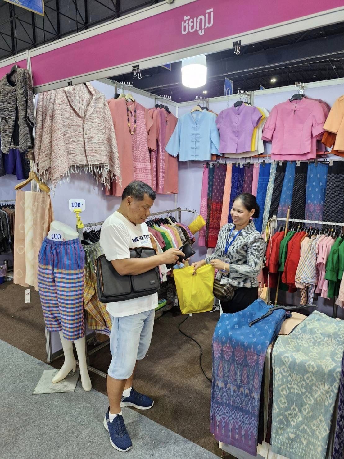 แฟนพันธุ์แท้ผ้าไทยห้ามพลาด!!! งาน OTOP ศิลปาชีพประทีปไทย OTOP หลอมดวงใจด้วยพระบารมีผู้ประกอบการ OTOP ผ้าชัยภูมิ พร้อมใจนำสุดยอดผ้าไหมชัยภูมิให้เลือกสรรกว่า 30 บูท