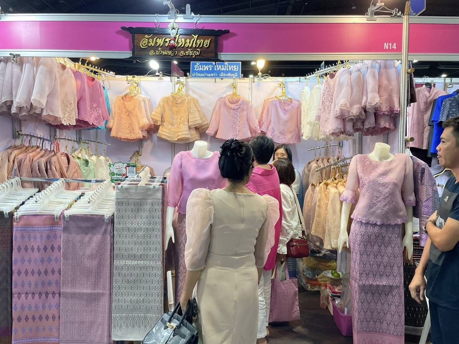 เปิดงานอย่างเป็นทางการ กรมการพัฒนาชุมชนจัดอย่างยิ่งใหญ่ OTOP ศิลปาชีพประทีปไทย OTOP หลอมดวงใจด้วยพระบารมี จังหวัดชัยภูมิร่วมยกคาราวานสินค้าผลิตภัณฑ์ชุมชน ร่วมจำหน่าย