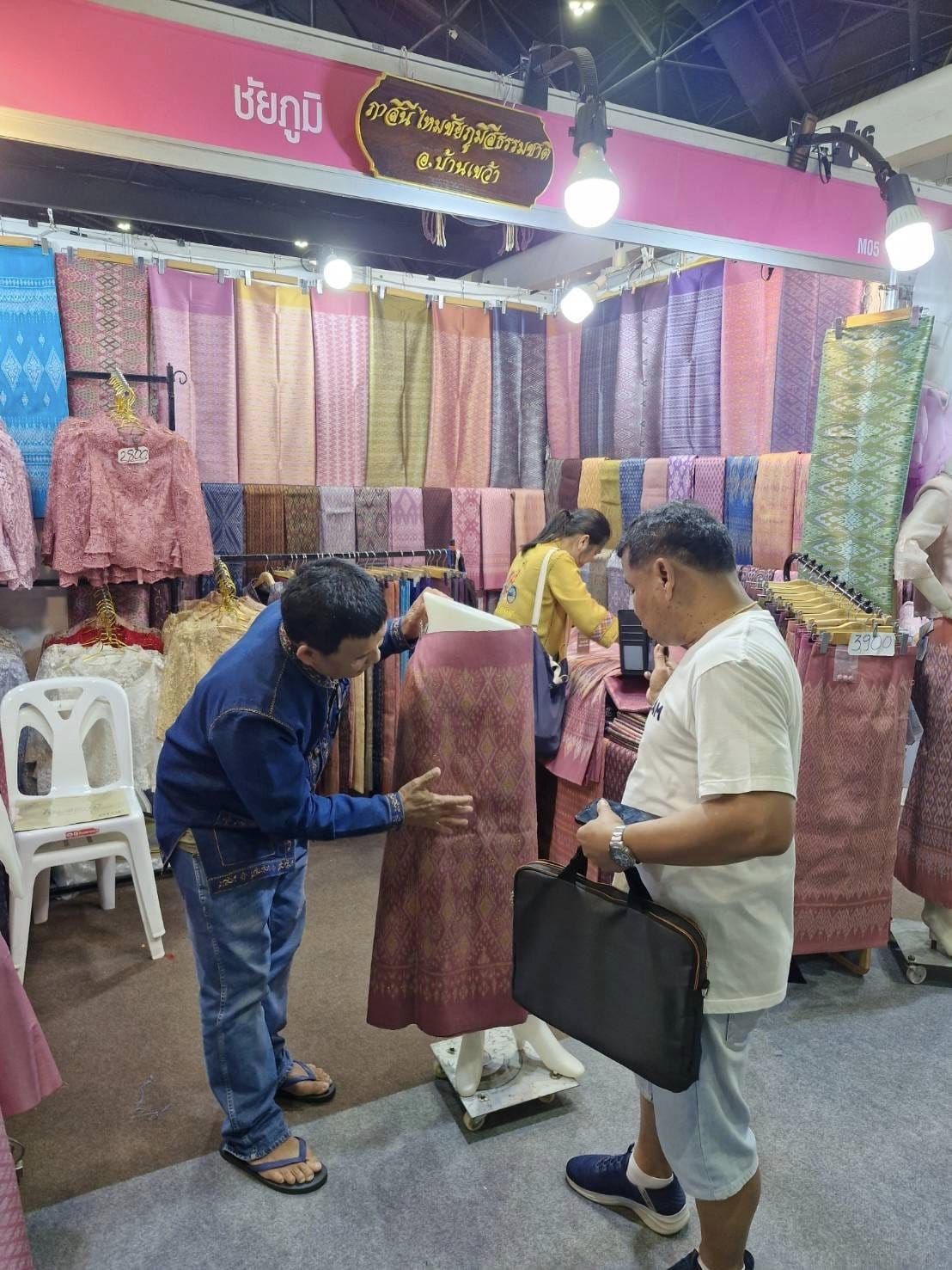 แฟนพันธุ์แท้ผ้าไทยห้ามพลาด!!! งาน OTOP ศิลปาชีพประทีปไทย OTOP หลอมดวงใจด้วยพระบารมีผู้ประกอบการ OTOP ผ้าชัยภูมิ พร้อมใจนำสุดยอดผ้าไหมชัยภูมิให้เลือกสรรกว่า 30 บูท