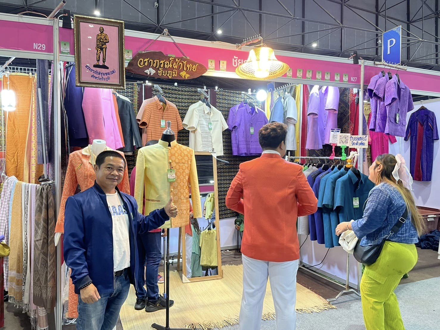 ปิดฉากงาน OTOP ศิลปาชีพประทีปไทย OTOP หลอมดวงใจด้วยพระบารมี ยอดจำหน่าย OTOP ชัยภูมิวันสุดท้ายทะลุล้าน รวม 9 วัน ยอดจำหน่าย 6.4 ล้านบาท