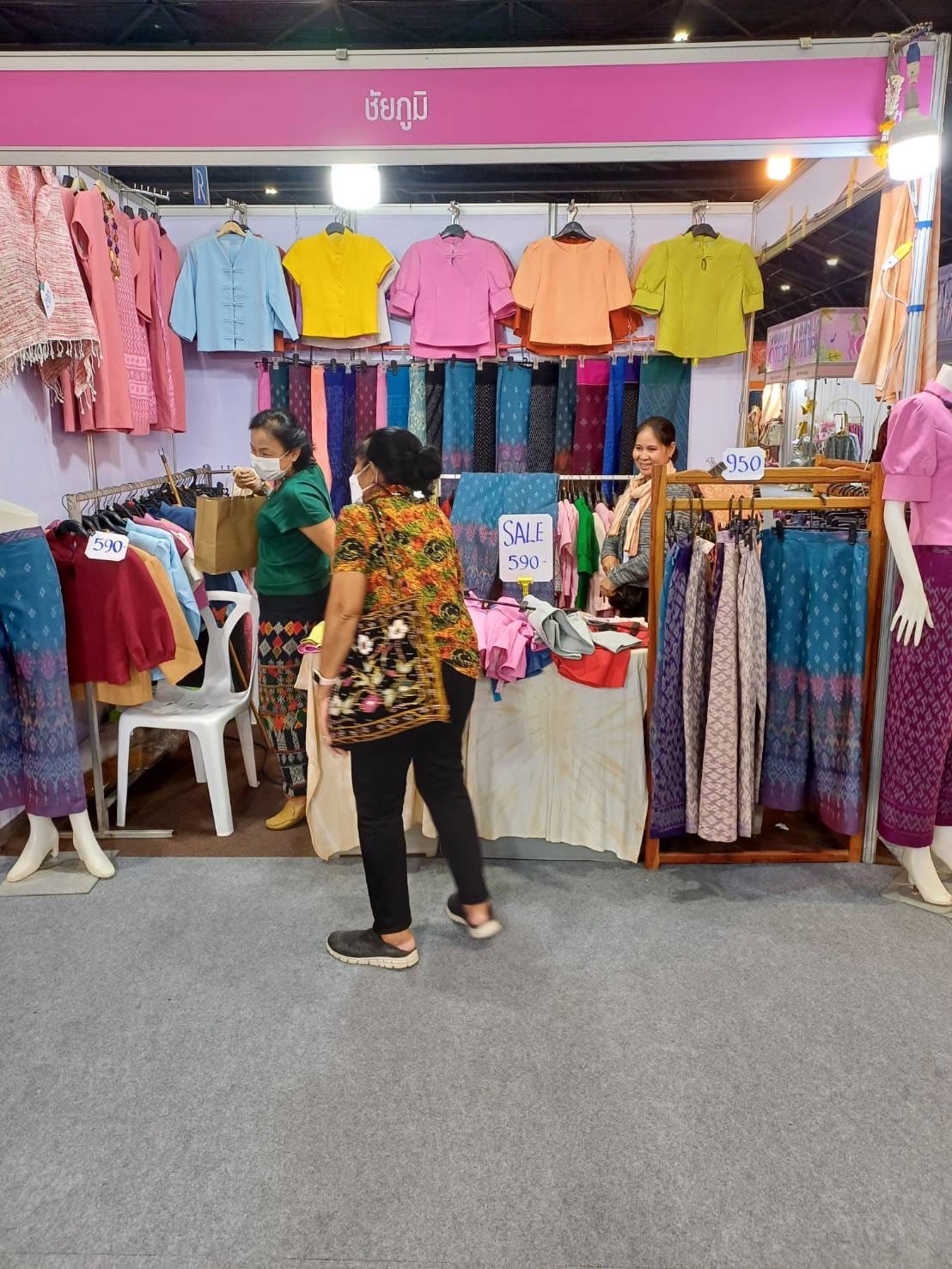 วันหยุดสุดสัปดาห์ งาน OTOP ศิลปาชีพคึกคัก ผู้ผลิต ผู้ประกอบการ OTOP เฮ!!! ยอดจำหน่าย OTOP ชัยภูมิ 8.7 แสนบาท