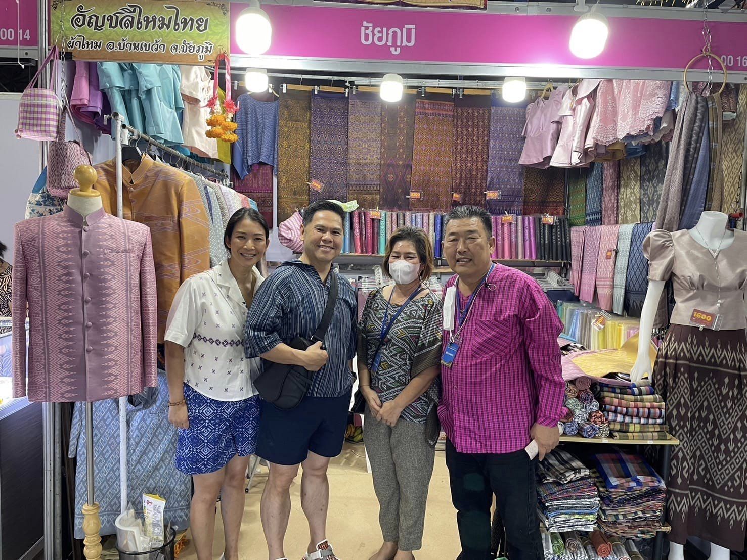 วันหยุดสุดสัปดาห์ งาน OTOP ศิลปาชีพคึกคัก ผู้ผลิต ผู้ประกอบการ OTOP เฮ!!! ยอดจำหน่าย OTOP ชัยภูมิ 8.7 แสนบาท