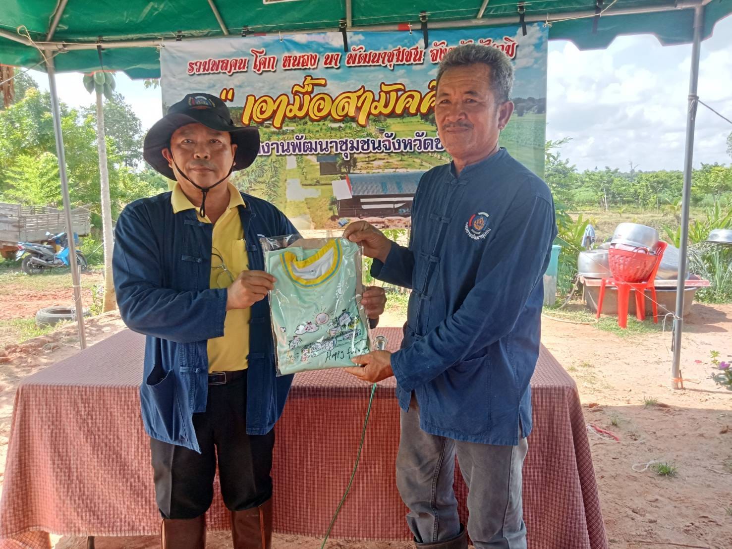 พช.ชัยภูมิ ขับเคลื่อนกิจกรรม “รวมพลคน โคก หนอง นา เอามื้อสามัคคี” จังหวัดชัยภูมิ กลุ่มโซนเมืองเก่าเจ้าพ่อ