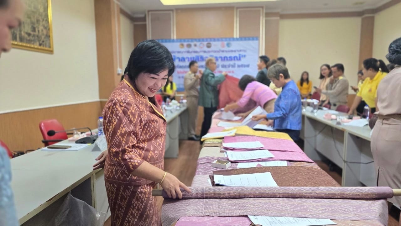 จังหวัดชัยภูมิ ประชุมพิจารณากลั่นกรองผ้าลายพระราชทาน “ผ้าลายสิริวชิราภรณ์” และงานหัตถกรรม ระดับจังหวัด ประจำปี 2567