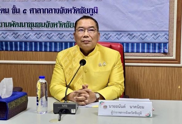 จังหวัดชัยภูมิ ประชุมพิจารณากลั่นกรองผ้าลายพระราชทาน “ผ้าลายสิริวชิราภรณ์” และงานหัตถกรรม ระดับจังหวัด ประจำปี 2567