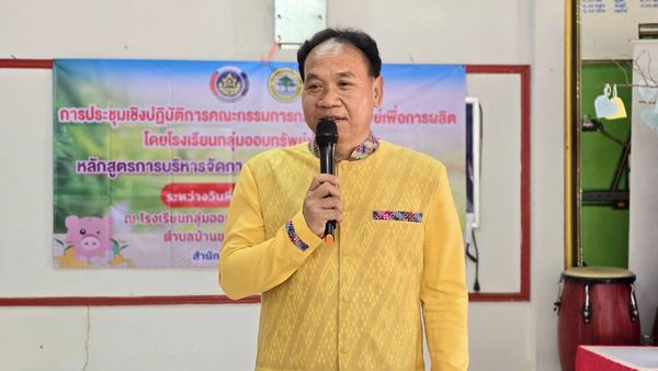 พช.ชัยภูมิ ดำเนินโครงการประชุมเชิงปฏิบัติการคณะกรรมการกลุ่มออมทรัพย์เพื่อการผลิต หลักสูตรการบริหารจัดการกลุ่มออมทรัพย์เพื่อการผลิต” (ระหว่างวันที่ 21-23 สิงหาคม 2567)