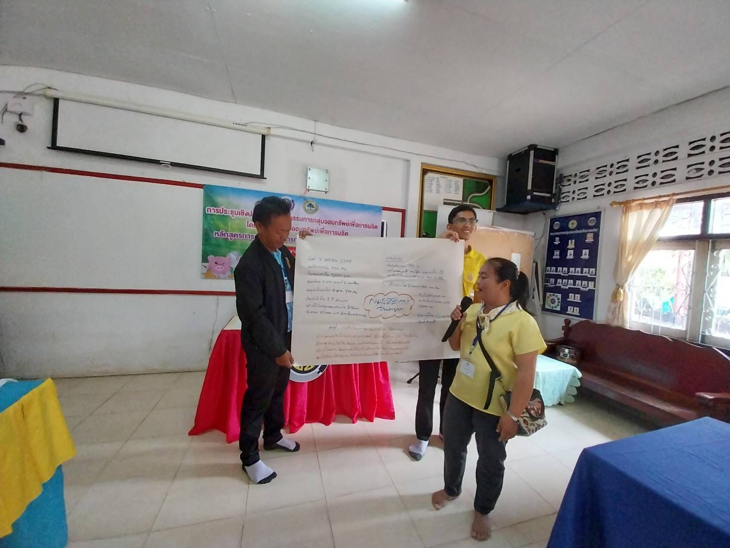 พช.ชัยภูมิ ดำเนินโครงการประชุมเชิงปฏิบัติการคณะกรรมการกลุ่มออมทรัพย์เพื่อการผลิต หลักสูตรการบริหารจัดการกลุ่มออมทรัพย์เพื่อการผลิต” (ระหว่างวันที่ 21-23 สิงหาคม 2567)