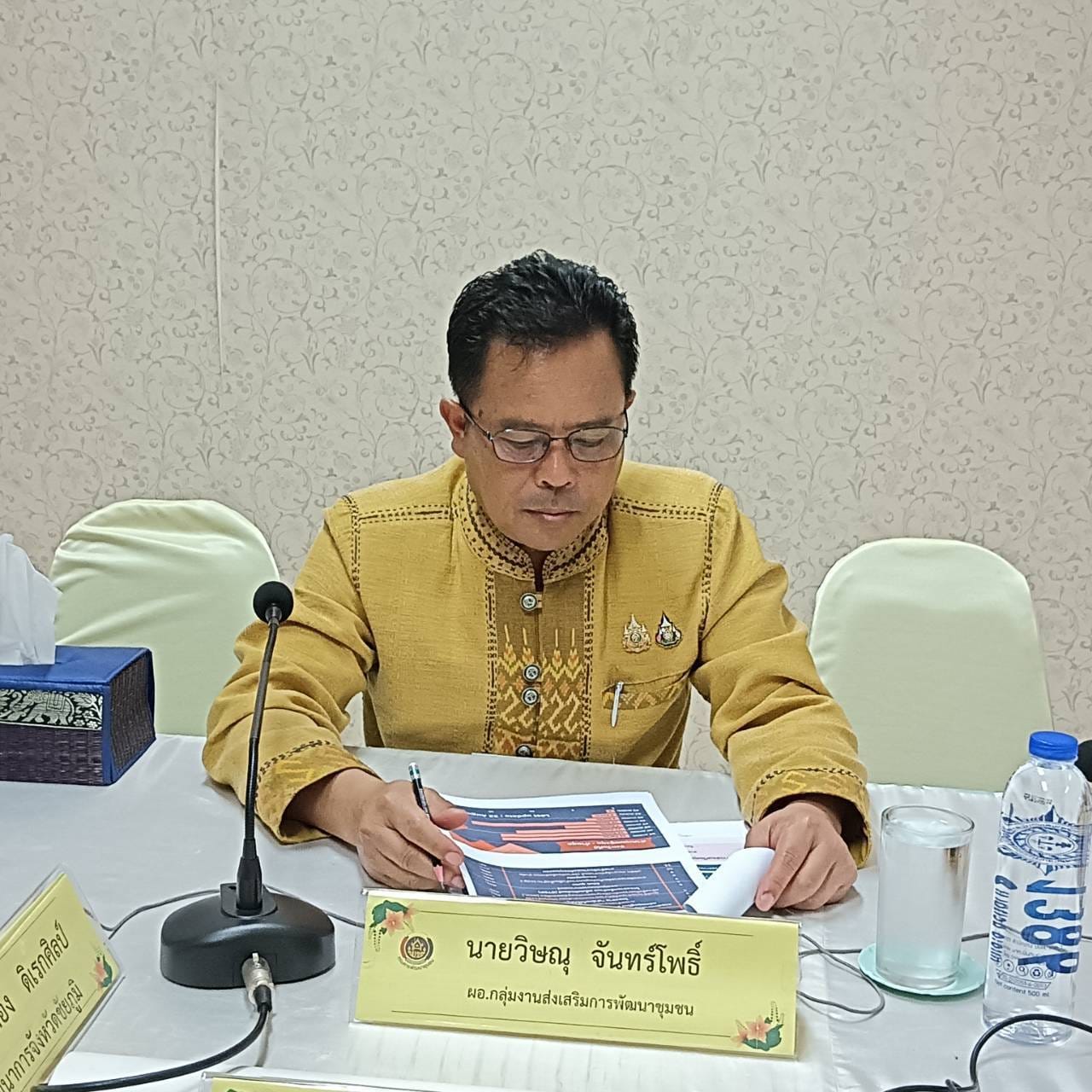 พช. ชัยภูมิ ร่วมประชุมกรมการพัฒนาชุมชน ครั้งที่ 8/2567 ผ่านระบบการประชุมทางไกล Video Conference