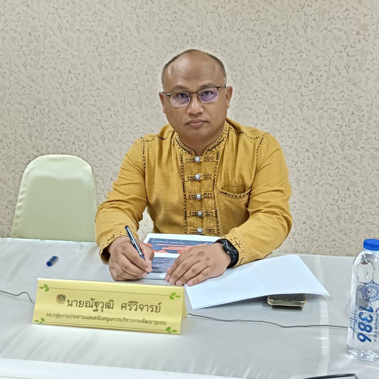 พช. ชัยภูมิ ร่วมประชุมกรมการพัฒนาชุมชน ครั้งที่ 8/2567 ผ่านระบบการประชุมทางไกล Video Conference