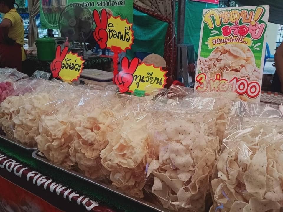 ชัยภูมิเปิดงาน “สุดยอดผ้าและของดีชัยภูมิ” อย่างเป็นทางการ ส่งเสริมช่องทางการตลาดแก่ผู้ผลิต ผู้ประกอบการชุมชน กระตุ้นการหมุนเวียนของเศรษฐกิจฐานราก