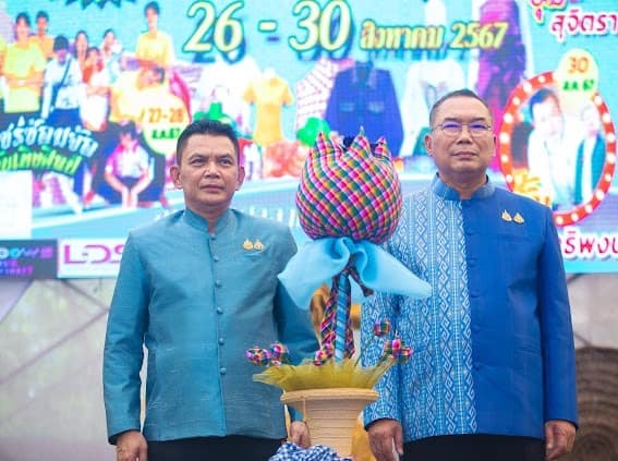 ชัยภูมิเปิดงาน “สุดยอดผ้าและของดีชัยภูมิ” อย่างเป็นทางการ ส่งเสริมช่องทางการตลาดแก่ผู้ผลิต ผู้ประกอบการชุมชน กระตุ้นการหมุนเวียนของเศรษฐกิจฐานราก