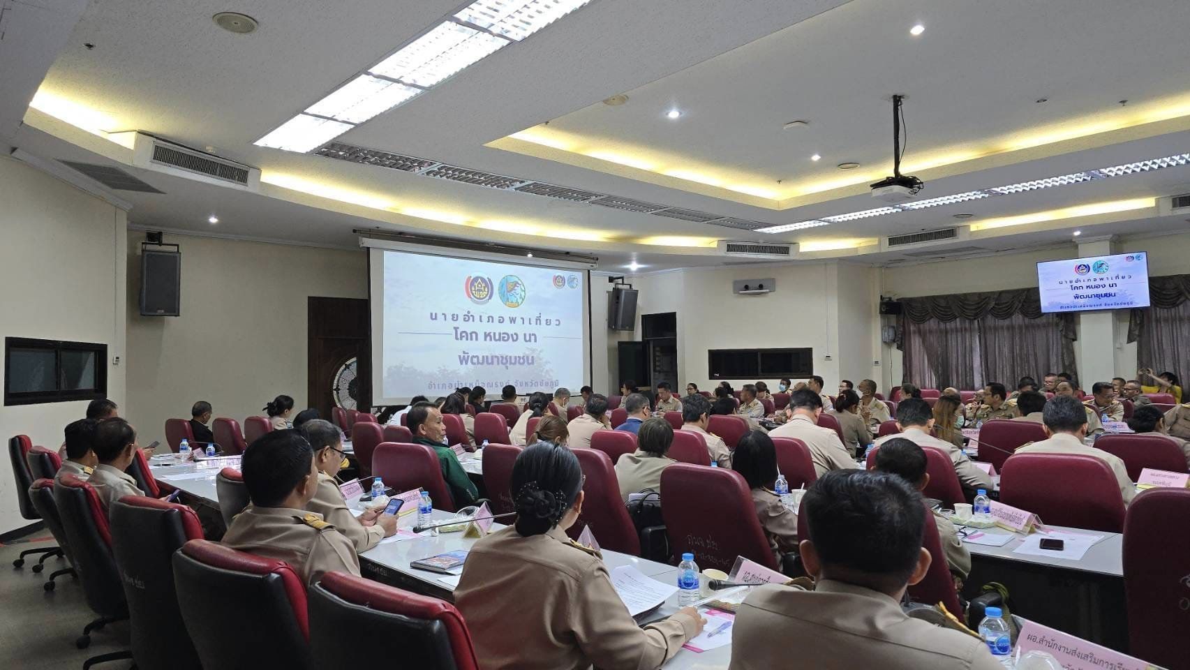 พช.ชัยภูมิ นำกลุ่ม องค์กรสตรี รับโล่เกียรติคุณและใบประกาศเกียรติคุณกิจกรรมโครงการเชิดชูเกียรติคนกองทุนพัฒนาบทบาทสตรี ประจำปี 2567 จำนวน 15 รางวัล จากผู้ว่าราชการจังหวัดชัยภูมิในที่ประชุมคณะกรมการจังหวัดชัยภูมิ ครั้งที่ 8/2567 ประจำเดือน สิงหาคม 2567