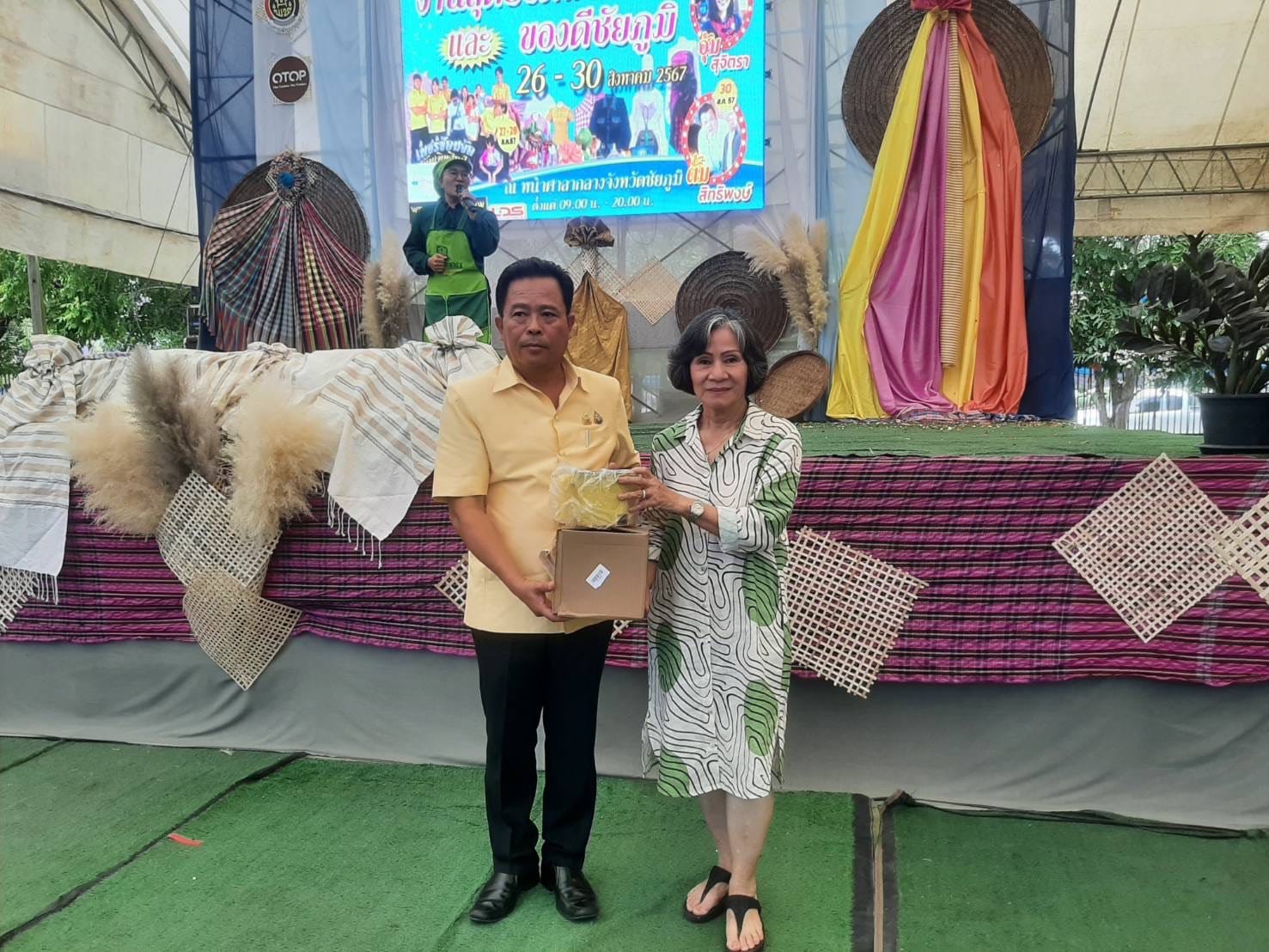 พช. ชัยภูมิ จัดงาน “สุดยอดผ้าและของดีชัยภูมิ” เพิ่มช่องทางการตลาดแก่ผู้ผลิต ผู้ประกอบการชุมชน สร้างรายได้กระตุ้นการหมุนเวียนของเศรษฐกิจฐานราก