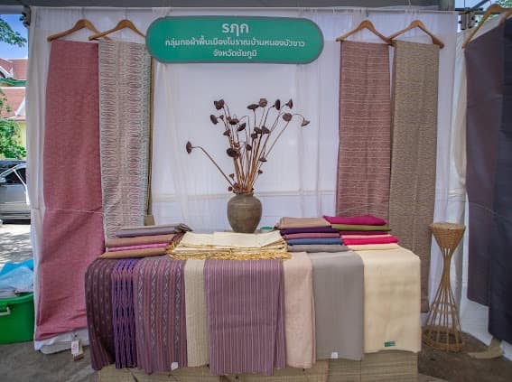พช. ชัยภูมิ จัดงาน “สุดยอดผ้าและของดีชัยภูมิ” เพิ่มช่องทางการตลาดแก่ผู้ผลิต ผู้ประกอบการชุมชน สร้างรายได้กระตุ้นการหมุนเวียนของเศรษฐกิจฐานราก