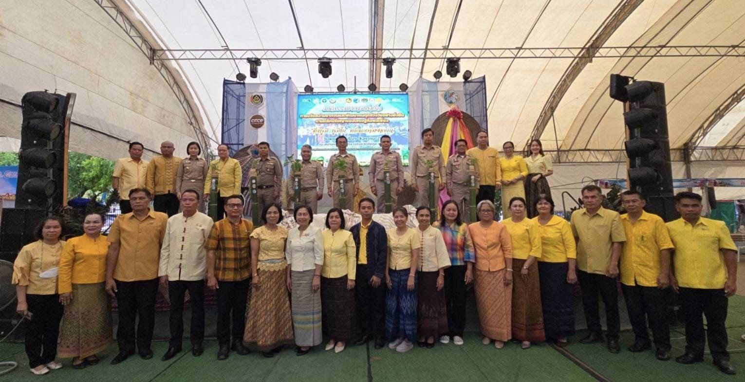 จังหวัดชัยภูมิ จัดมหกรรมความสำเร็จการขจัดความยากจนและพัฒนาคนทุกช่วงวัยอย่างยั่งยืนตามหลักปรัชญาของเศรษฐกิจพอเพียง