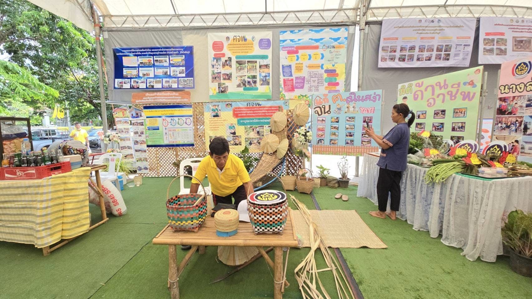 จังหวัดชัยภูมิ จัดมหกรรมความสำเร็จการขจัดความยากจนและพัฒนาคนทุกช่วงวัยอย่างยั่งยืนตามหลักปรัชญาของเศรษฐกิจพอเพียง