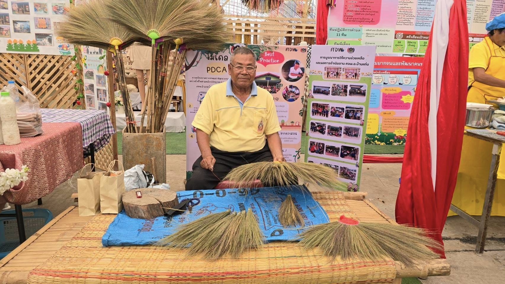 จังหวัดชัยภูมิ จัดมหกรรมความสำเร็จการขจัดความยากจนและพัฒนาคนทุกช่วงวัยอย่างยั่งยืนตามหลักปรัชญาของเศรษฐกิจพอเพียง