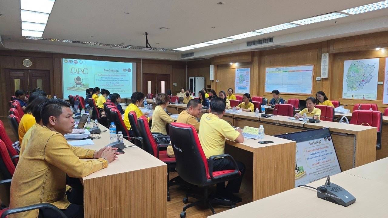 พช.ชัยภูมิ จัดประชุมชี้แจงกลไก กระบวนการ และหลักเกณท์การคัดสรรสุดยอดหนึ่งตำบล หนึ่งผลิตภัณฑ์ไทย ให้แก่คณะทำงานและผู้ที่เกี่ยวข้องการดำเนินการคัดสรรสุดยอด หนึ่งตำบล หนึ่งผลิตภัณฑ์ไทย ปี พ.ศ.2567 (OTOP Product Champion : OPC)