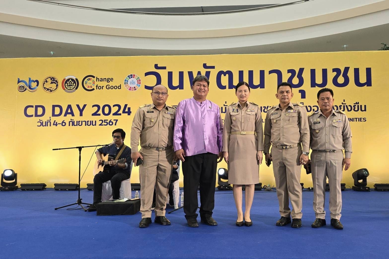 พช.ชัยภูมิ นำคณะเข้ารับโล่รางวัลพระราชทานสมเด็จพระกนิษฐาธิราชเจ้า กรมสมเด็จพระเทพรัตนราชสุดา ฯ สยามบรมราชกุมารี 2 รางวัล รางวัลประกาศเกียรติคุณ 1 รางวัล โล่รางวัลสิงห์ทอง 3 รางวัล และรางวัลเชิดชูเกียรติ 2 รางวัล ในงานแสดงผลงานของการพัฒนา (วันพัฒนาชุมชน ครั้งที่ 13 ปี 2567) CD DAY 2024 กรมการพัฒนาชุมชน ที่ศูนย์ราชการเฉลิมพระเกียรติ ฯกรุงเทพมหานคร