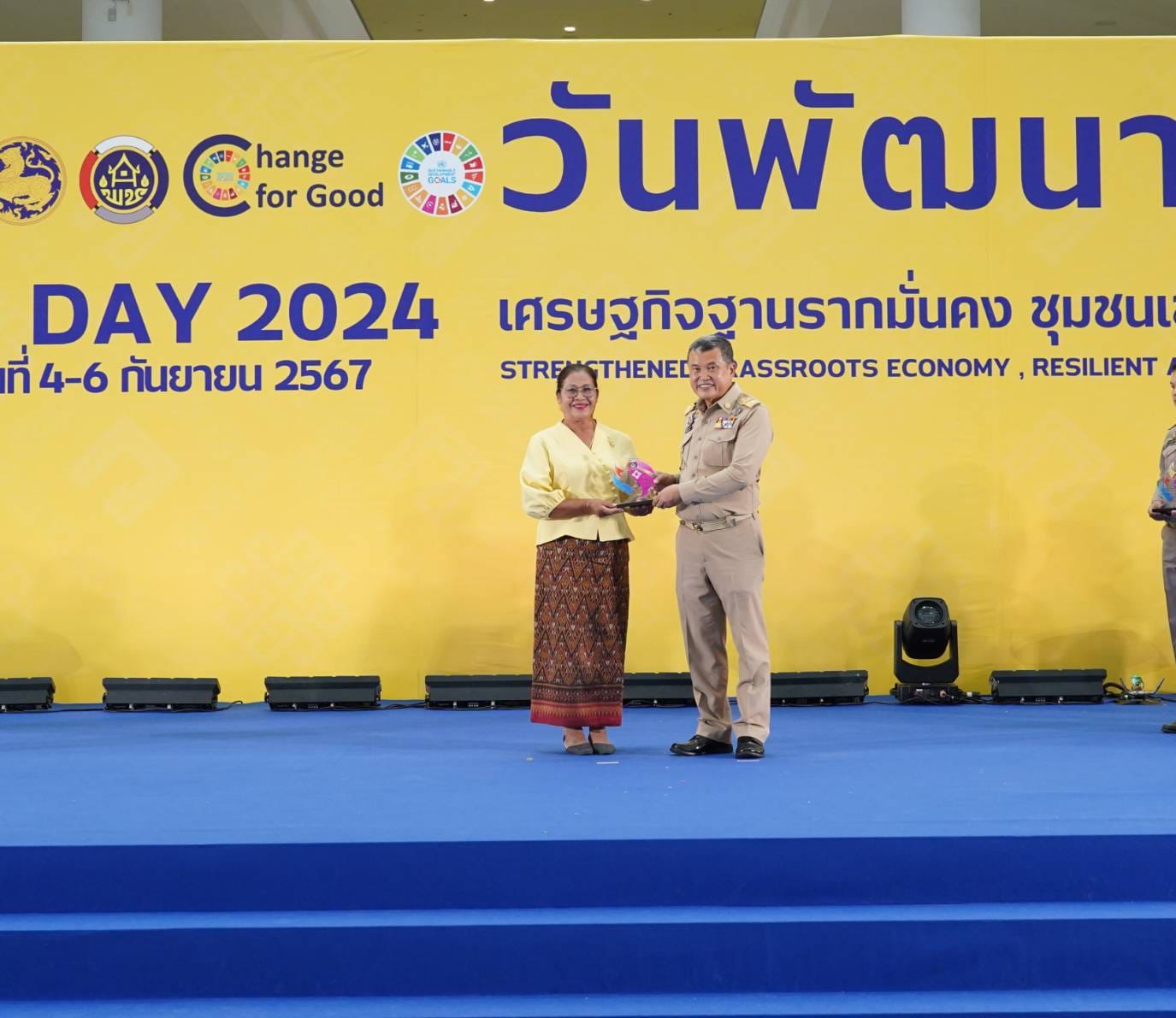 พช.ชัยภูมิ นำคณะเข้ารับโล่รางวัลพระราชทานสมเด็จพระกนิษฐาธิราชเจ้า กรมสมเด็จพระเทพรัตนราชสุดา ฯ สยามบรมราชกุมารี 2 รางวัล รางวัลประกาศเกียรติคุณ 1 รางวัล โล่รางวัลสิงห์ทอง 3 รางวัล และรางวัลเชิดชูเกียรติ 2 รางวัล ในงานแสดงผลงานของการพัฒนา (วันพัฒนาชุมชน ครั้งที่ 13 ปี 2567) CD DAY 2024 กรมการพัฒนาชุมชน ที่ศูนย์ราชการเฉลิมพระเกียรติ ฯกรุงเทพมหานคร