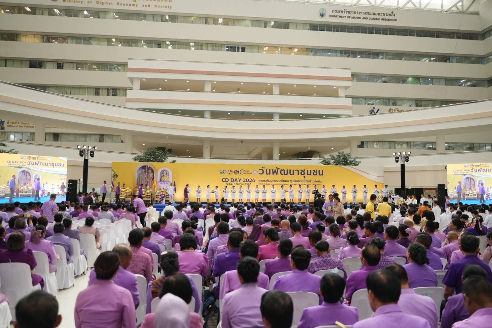 พช.ชัยภูมิ นำคณะเข้ารับโล่รางวัลพระราชทานสมเด็จพระกนิษฐาธิราชเจ้า กรมสมเด็จพระเทพรัตนราชสุดา ฯ สยามบรมราชกุมารี 2 รางวัล รางวัลประกาศเกียรติคุณ 1 รางวัล โล่รางวัลสิงห์ทอง 3 รางวัล และรางวัลเชิดชูเกียรติ 2 รางวัล ในงานแสดงผลงานของการพัฒนา (วันพัฒนาชุมชน ครั้งที่ 13 ปี 2567) CD DAY 2024 กรมการพัฒนาชุมชน ที่ศูนย์ราชการเฉลิมพระเกียรติ ฯกรุงเทพมหานคร