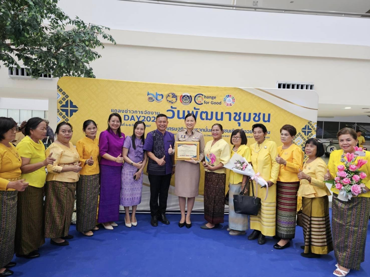 พช.ชัยภูมิ นำคณะเข้ารับโล่รางวัลพระราชทานสมเด็จพระกนิษฐาธิราชเจ้า กรมสมเด็จพระเทพรัตนราชสุดา ฯ สยามบรมราชกุมารี 2 รางวัล รางวัลประกาศเกียรติคุณ 1 รางวัล โล่รางวัลสิงห์ทอง 3 รางวัล และรางวัลเชิดชูเกียรติ 2 รางวัล ในงานแสดงผลงานของการพัฒนา (วันพัฒนาชุมชน ครั้งที่ 13 ปี 2567) CD DAY 2024 กรมการพัฒนาชุมชน ที่ศูนย์ราชการเฉลิมพระเกียรติ ฯกรุงเทพมหานคร