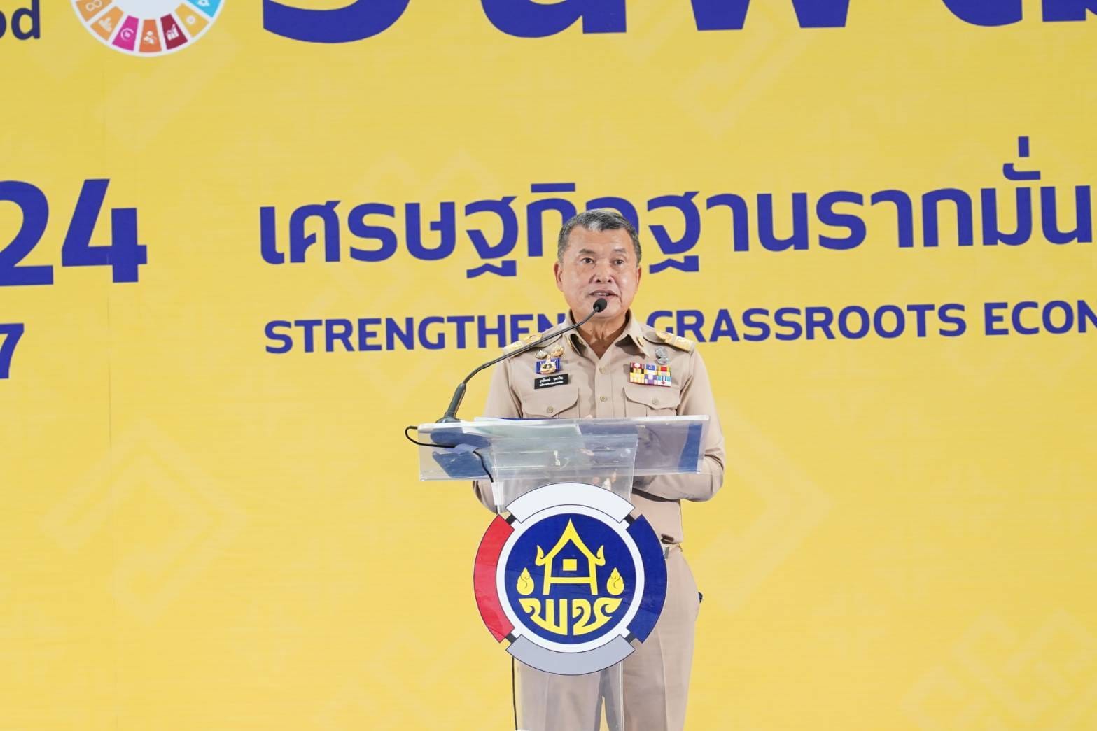 พช.ชัยภูมิ นำคณะเข้ารับโล่รางวัลพระราชทานสมเด็จพระกนิษฐาธิราชเจ้า กรมสมเด็จพระเทพรัตนราชสุดา ฯ สยามบรมราชกุมารี 2 รางวัล รางวัลประกาศเกียรติคุณ 1 รางวัล โล่รางวัลสิงห์ทอง 3 รางวัล และรางวัลเชิดชูเกียรติ 2 รางวัล ในงานแสดงผลงานของการพัฒนา (วันพัฒนาชุมชน ครั้งที่ 13 ปี 2567) CD DAY 2024 กรมการพัฒนาชุมชน ที่ศูนย์ราชการเฉลิมพระเกียรติ ฯกรุงเทพมหานคร