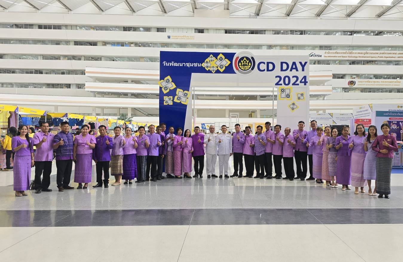 พช.ชัยภูมิ นำคณะเข้ารับโล่รางวัลพระราชทานสมเด็จพระกนิษฐาธิราชเจ้า กรมสมเด็จพระเทพรัตนราชสุดา ฯ สยามบรมราชกุมารี 2 รางวัล รางวัลประกาศเกียรติคุณ 1 รางวัล โล่รางวัลสิงห์ทอง 3 รางวัล และรางวัลเชิดชูเกียรติ 2 รางวัล ในงานแสดงผลงานของการพัฒนา (วันพัฒนาชุมชน ครั้งที่ 13 ปี 2567) CD DAY 2024 กรมการพัฒนาชุมชน ที่ศูนย์ราชการเฉลิมพระเกียรติ ฯกรุงเทพมหานคร