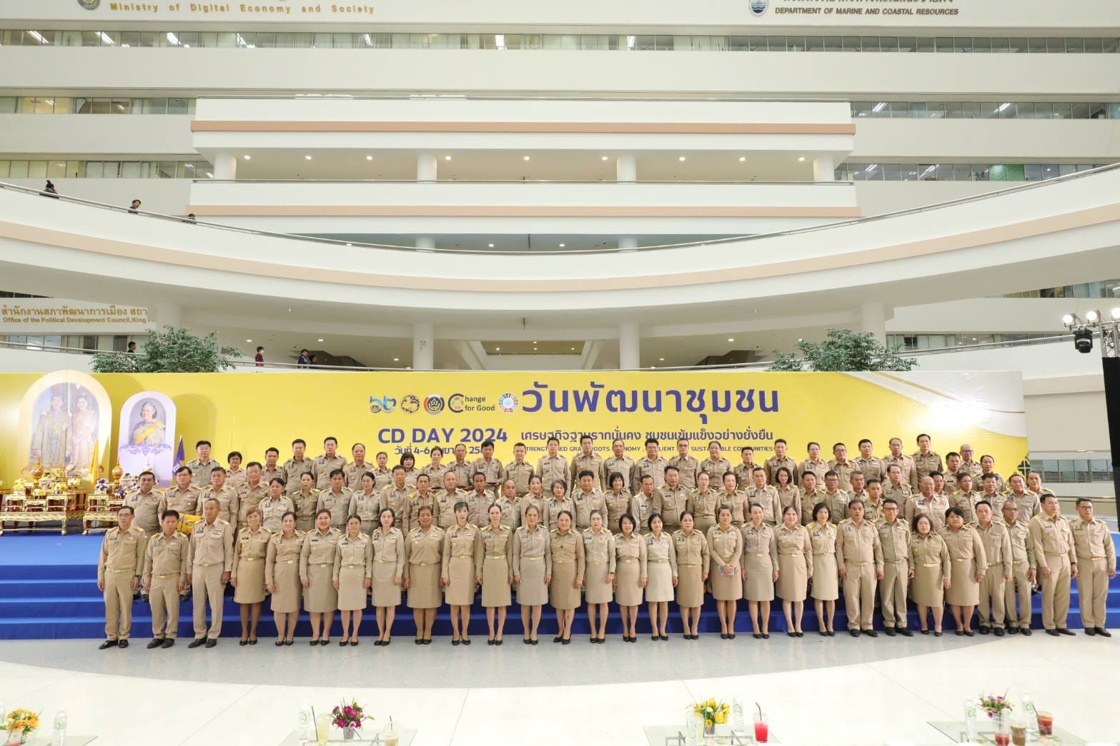 พช.ชัยภูมิ ร่วมงานประกาศนโยบายและทิศทางการพัฒนาชุมชน ประจำปี พ.ศ. 2568 และรับรางวัลการขับเคลื่อนภารกิจสำคัญที่อธิบดีกรมการพัฒนาชุมชนเน้นย้ำ ประจำปีงบประมาณ พ.ศ. 2567