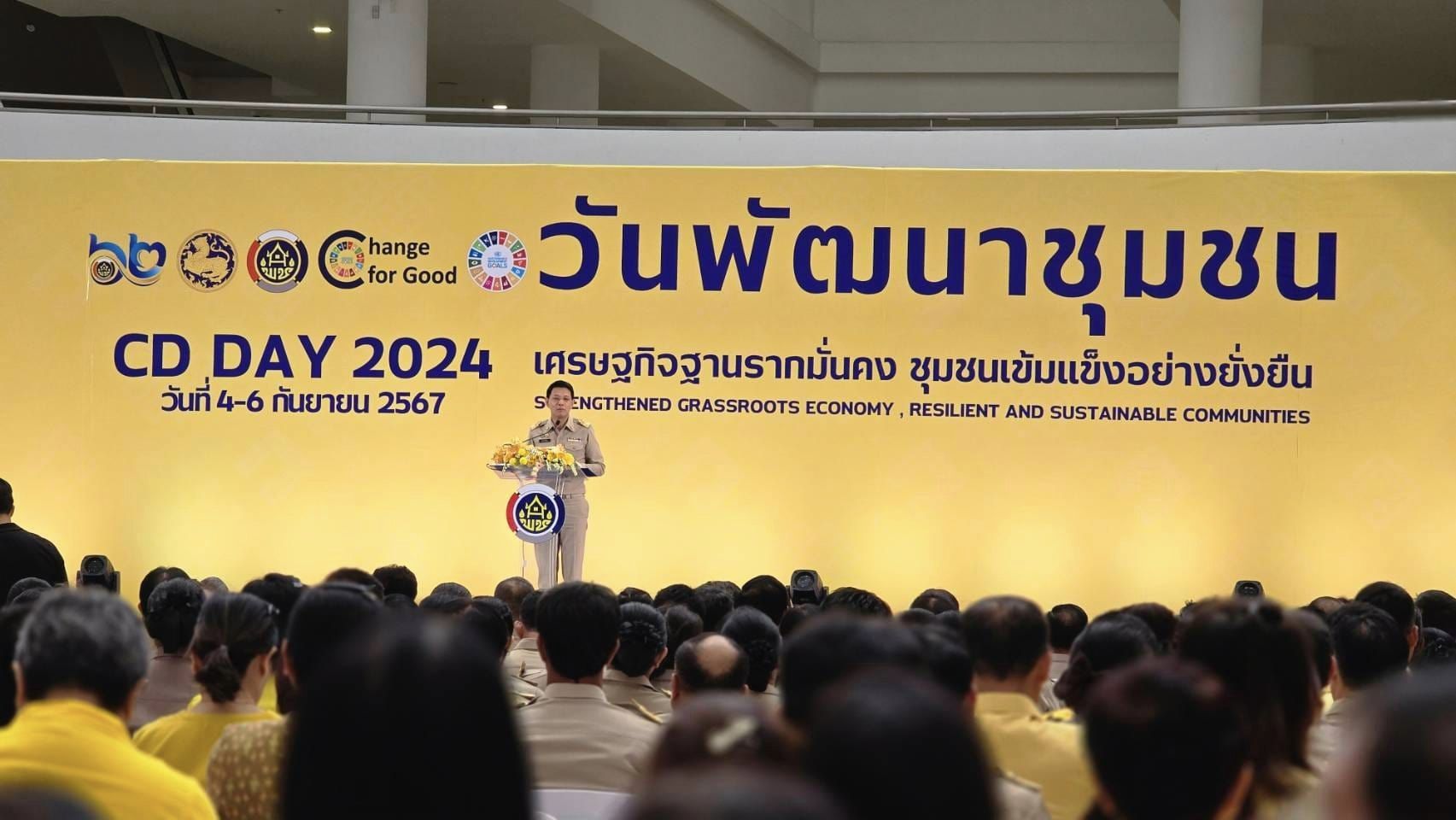 พช.ชัยภูมิ ร่วมงานประกาศนโยบายและทิศทางการพัฒนาชุมชน ประจำปี พ.ศ. 2568 และรับรางวัลการขับเคลื่อนภารกิจสำคัญที่อธิบดีกรมการพัฒนาชุมชนเน้นย้ำ ประจำปีงบประมาณ พ.ศ. 2567