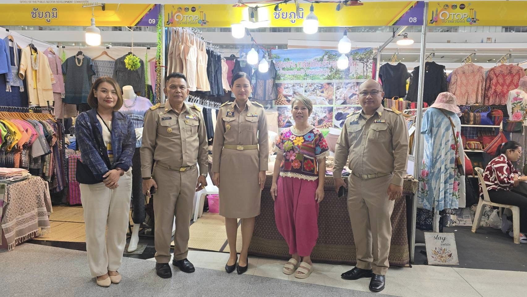 พช.ชัยภูมิ นำคณะเข้ารับโล่รางวัลพระราชทานสมเด็จพระกนิษฐาธิราชเจ้า กรมสมเด็จพระเทพรัตนราชสุดา ฯ สยามบรมราชกุมารี 2 รางวัล รางวัลประกาศเกียรติคุณ 1 รางวัล โล่รางวัลสิงห์ทอง 3 รางวัล และรางวัลเชิดชูเกียรติ 2 รางวัล ในงานแสดงผลงานของการพัฒนา (วันพัฒนาชุมชน ครั้งที่ 13 ปี 2567) CD DAY 2024 กรมการพัฒนาชุมชน ที่ศูนย์ราชการเฉลิมพระเกียรติ ฯกรุงเทพมหานคร