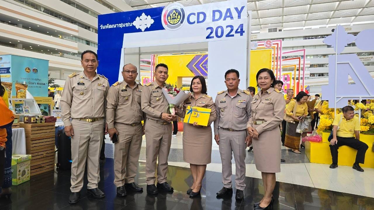 พช.ชัยภูมิ ร่วมงานประกาศนโยบายและทิศทางการพัฒนาชุมชน ประจำปี พ.ศ. 2568 และรับรางวัลการขับเคลื่อนภารกิจสำคัญที่อธิบดีกรมการพัฒนาชุมชนเน้นย้ำ ประจำปีงบประมาณ พ.ศ. 2567