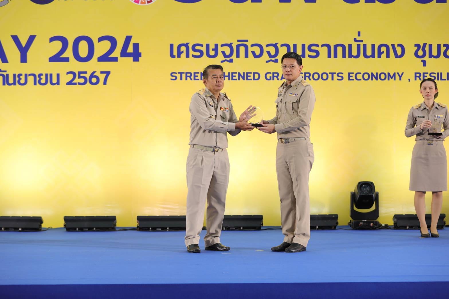 พช.ชัยภูมิ ร่วมงานประกาศนโยบายและทิศทางการพัฒนาชุมชน ประจำปี พ.ศ. 2568 และรับรางวัลการขับเคลื่อนภารกิจสำคัญที่อธิบดีกรมการพัฒนาชุมชนเน้นย้ำ ประจำปีงบประมาณ พ.ศ. 2567