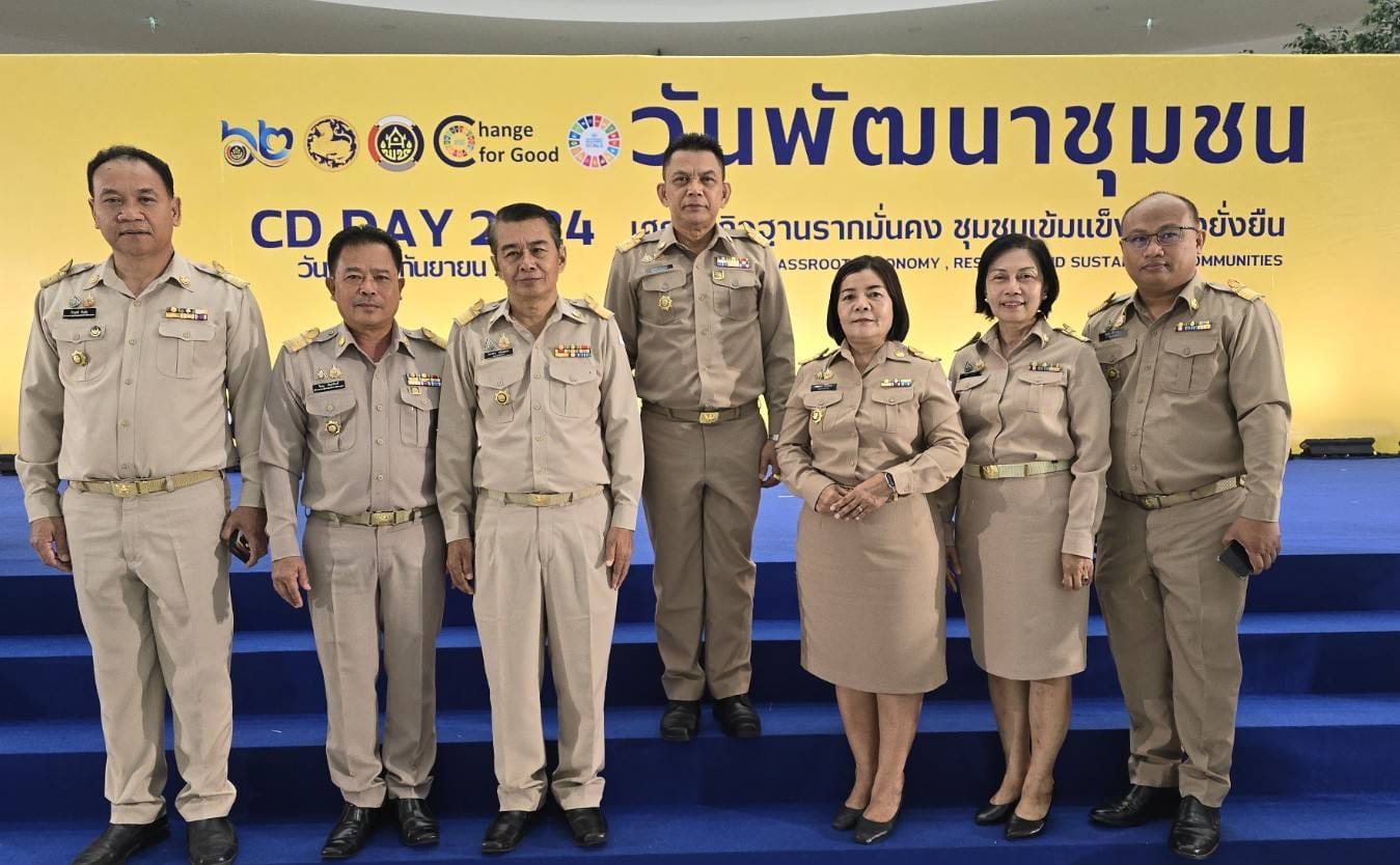 พช.ชัยภูมิ ร่วมงานประกาศนโยบายและทิศทางการพัฒนาชุมชน ประจำปี พ.ศ. 2568 และรับรางวัลการขับเคลื่อนภารกิจสำคัญที่อธิบดีกรมการพัฒนาชุมชนเน้นย้ำ ประจำปีงบประมาณ พ.ศ. 2567