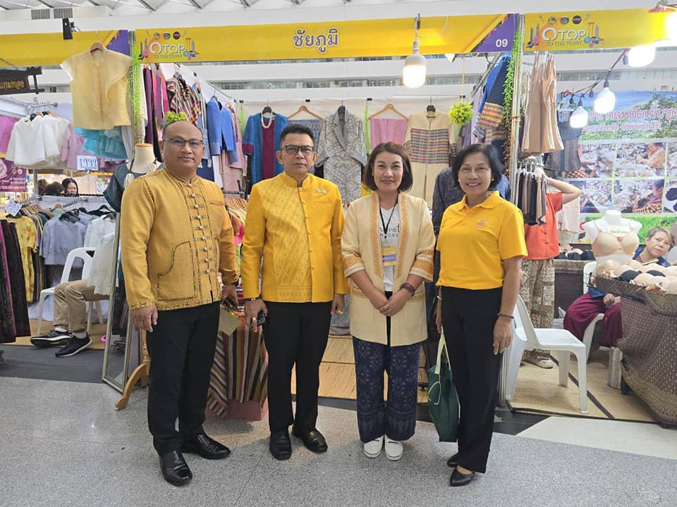 พช.ชัยภูมิ ร่วมกิจกรรม CD Challenge 2024 การประกวดองค์ความรู้ และทักษะในงานพัฒนาชุมชน (CD KM AWARD) กรมการพัฒนาชุมชน จัดประกวด