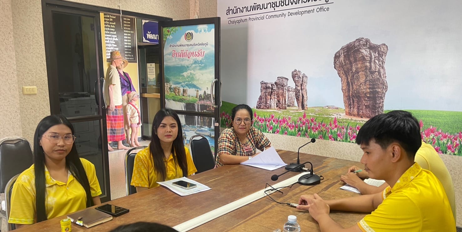 พช.ชัยภูมิ “พี่สอนน้องให้รู้จักกรมการพัฒนาชุมชน” กำหนดการเรียนรู้งานการพัฒนาข้าราชการที่อยู่ระหว่างทดลองปฏิบัติหน้าที่ราชการ รุ่น 127-128