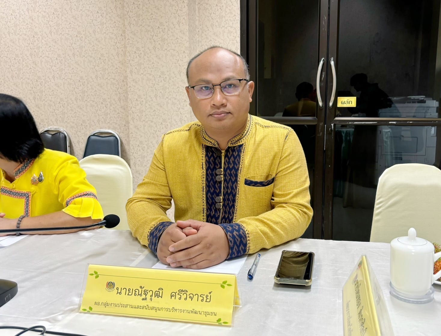 พช.​ชัยภูมิ ประชุมคณะกรรมการกลั่นกรองผลการประเมินผลการปฏิบัติราชการของข้าราชการสังกัดสำนักงานพัฒนาชุมชนจังหวัดชัยภูมิ ครั้งที่ 2/2567